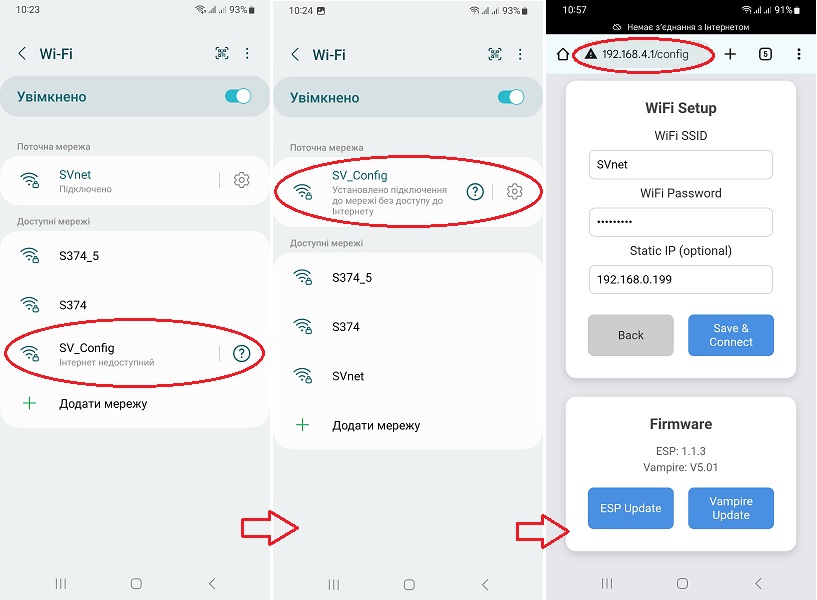 wifi connection